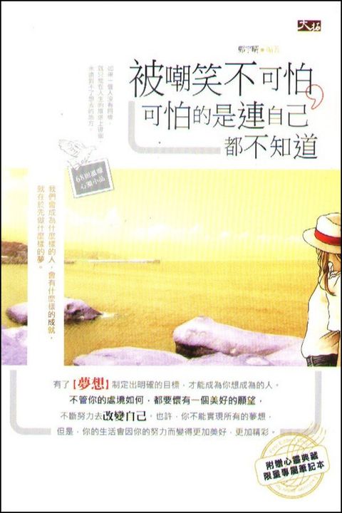 taaze_religion_collectible_3475