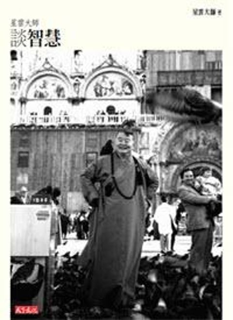 taaze_religion_collectible_3480