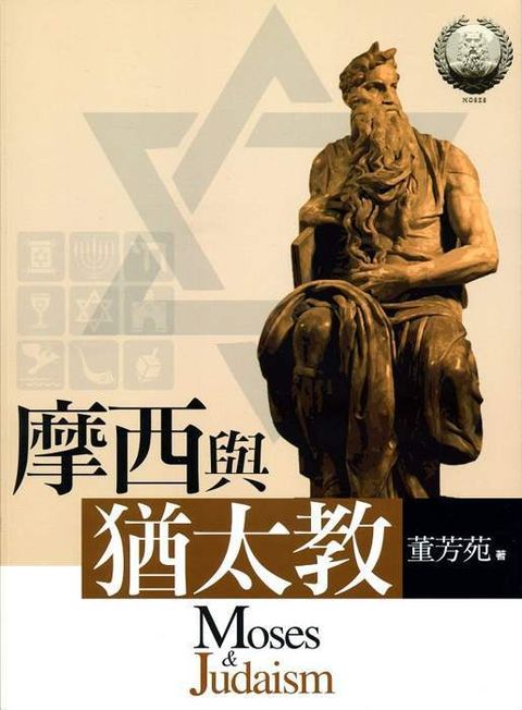 taaze_religion_collectible_3494