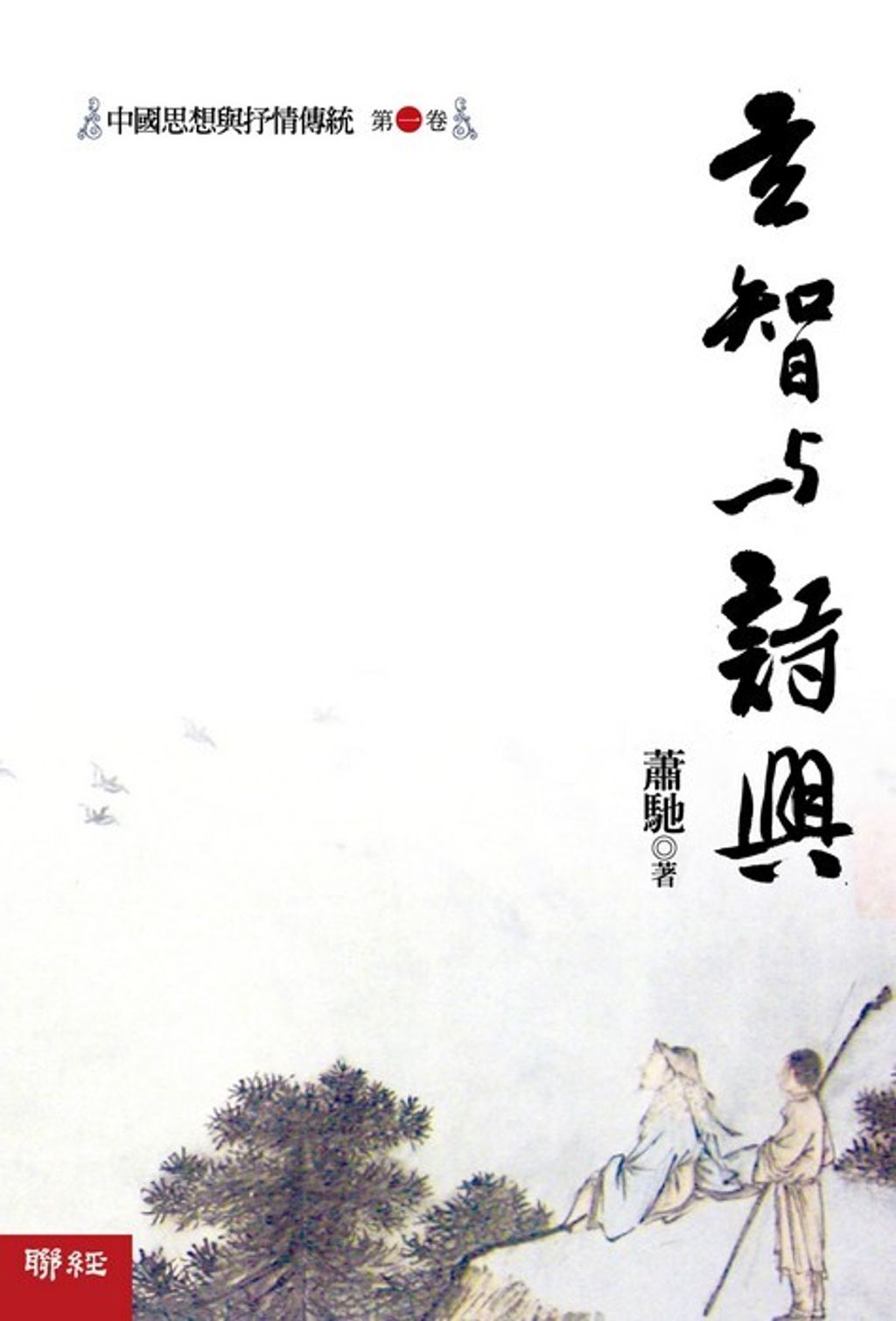 taaze_religion_collectible_3495