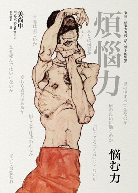 taaze_religion_collectible_3526
