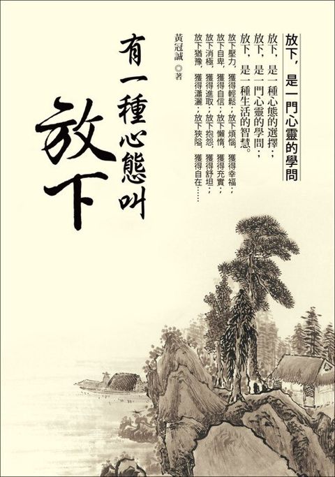 taaze_religion_collectible_3545