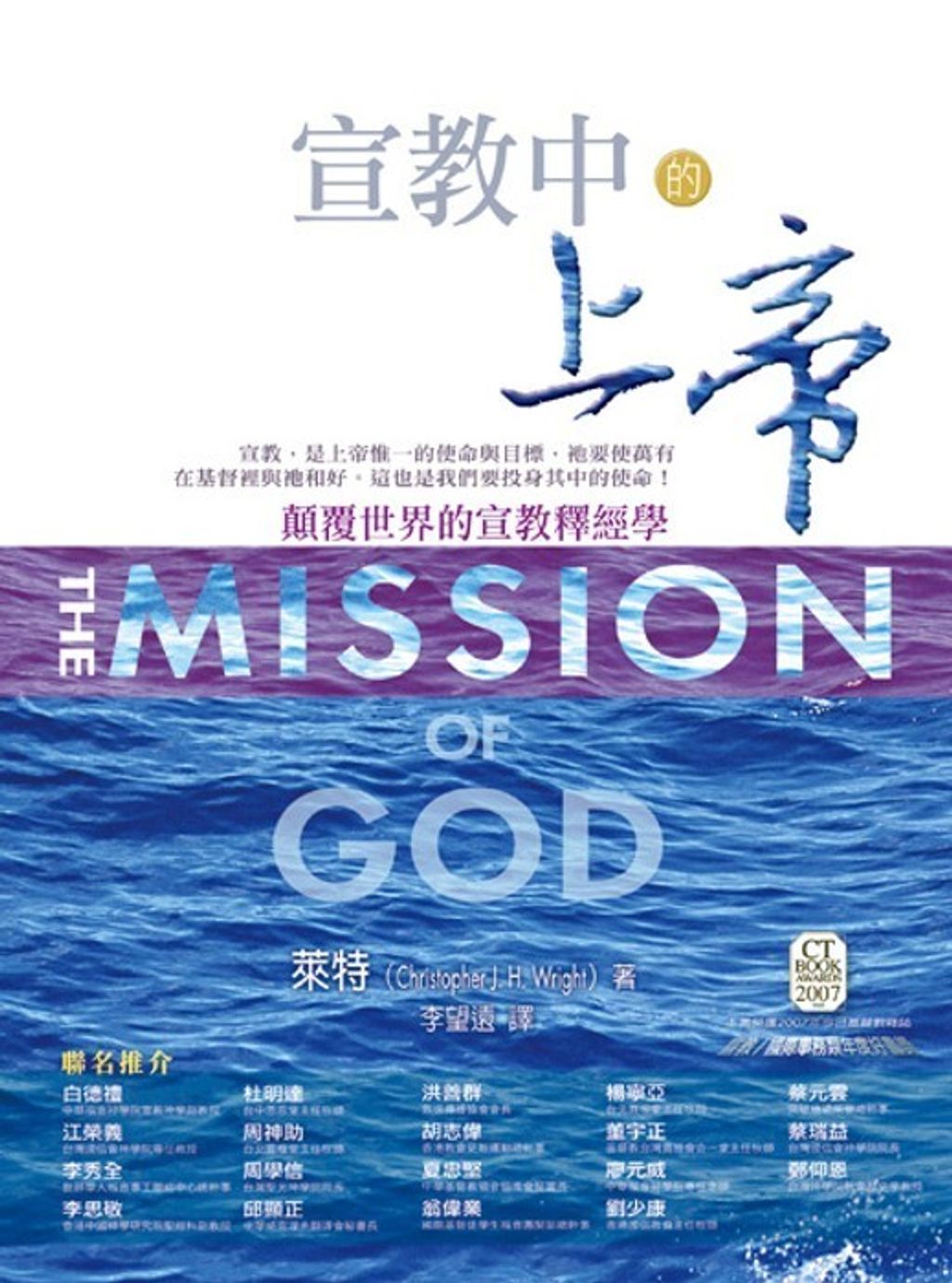 taaze_religion_collectible_3549