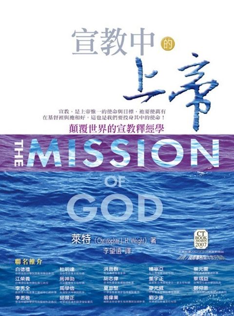 taaze_religion_collectible_3549