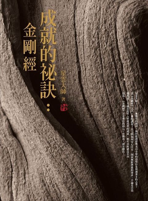taaze_religion_collectible_3553