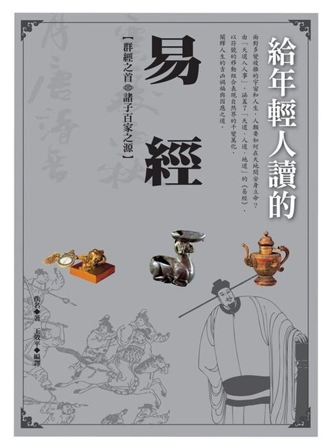 taaze_religion_collectible_3568