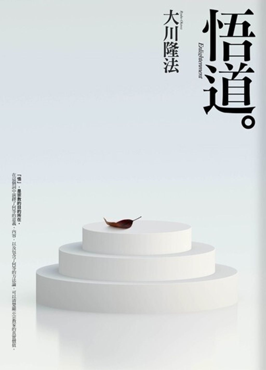 taaze_religion_collectible_3587