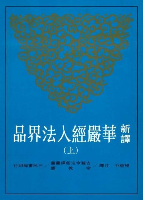 taaze_religion_collectible_3643