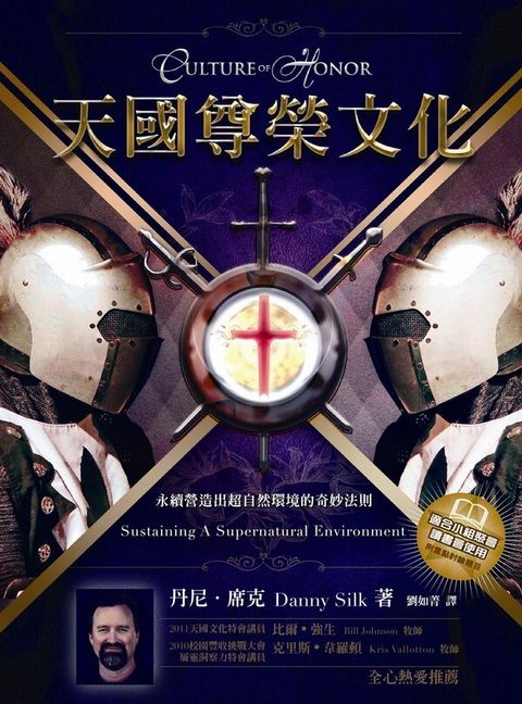 taaze_religion_collectible_3648