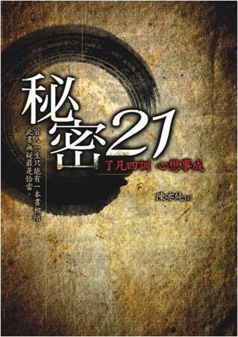 taaze_religion_collectible_3654