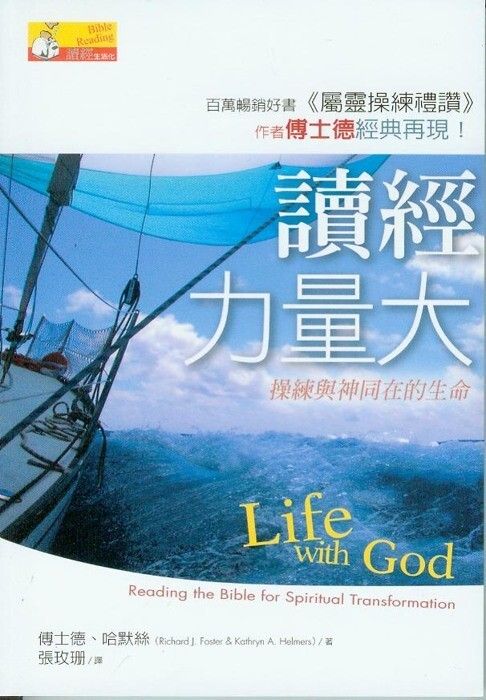 taaze_religion_collectible_3669