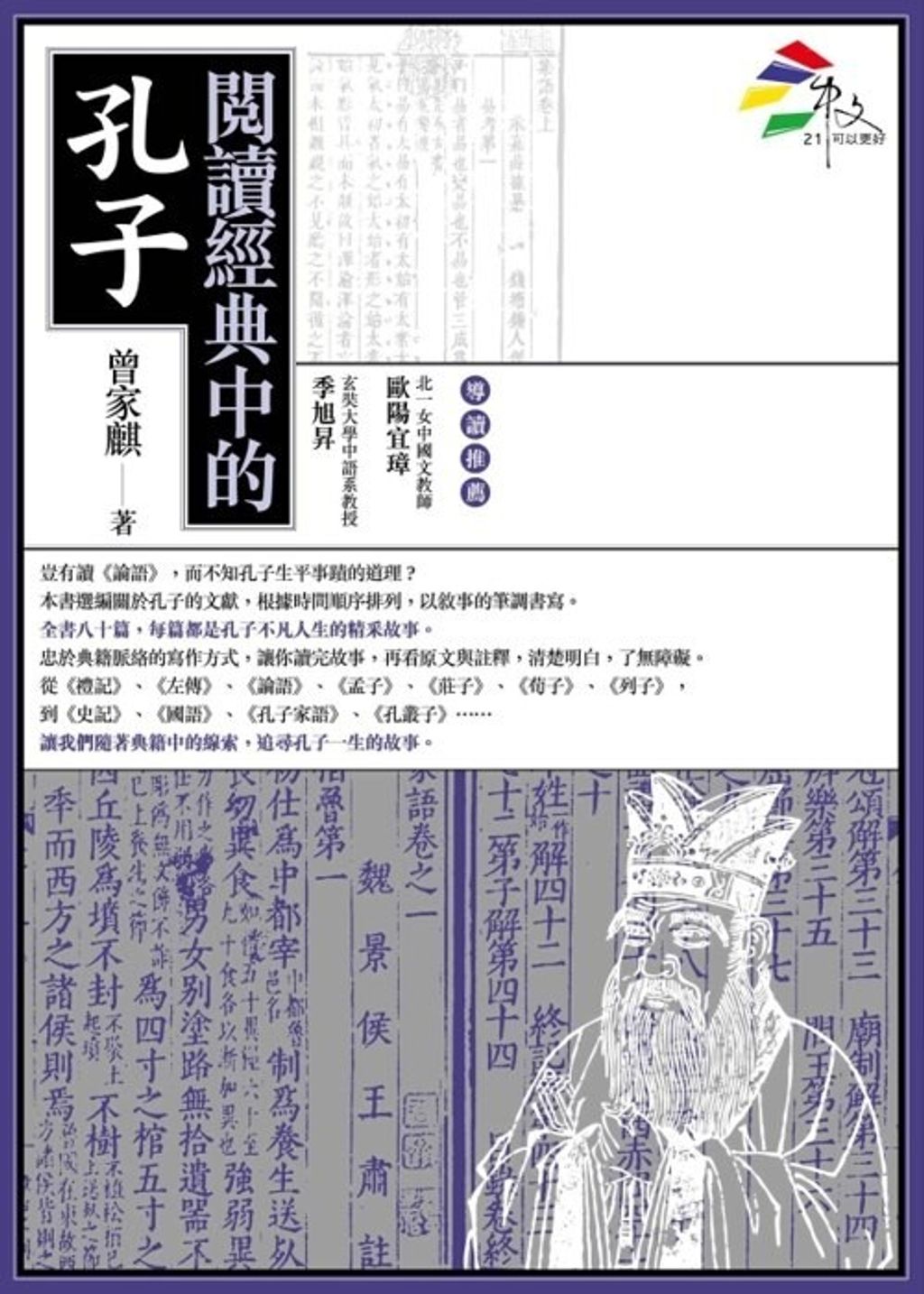 taaze_religion_collectible_3704