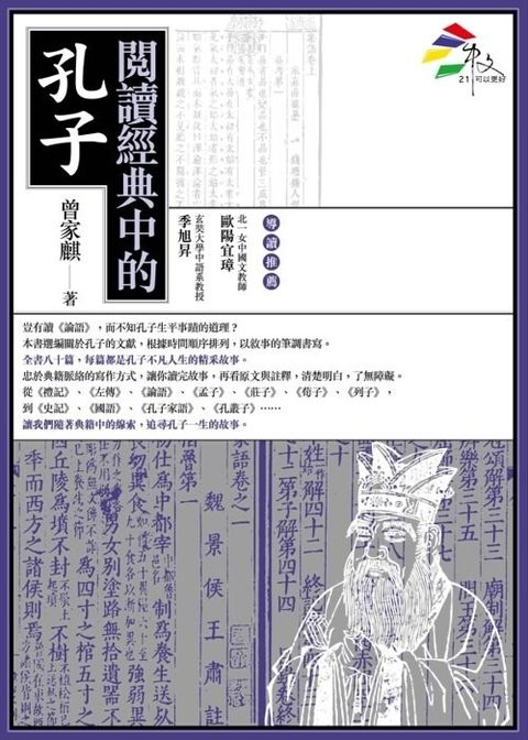 taaze_religion_collectible_3704