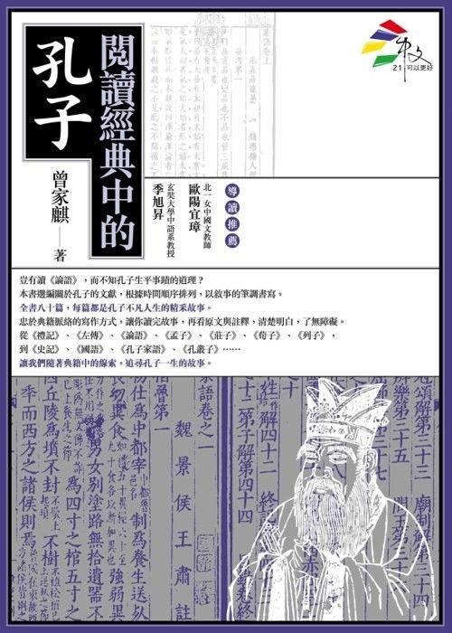 taaze_religion_collectible_3704