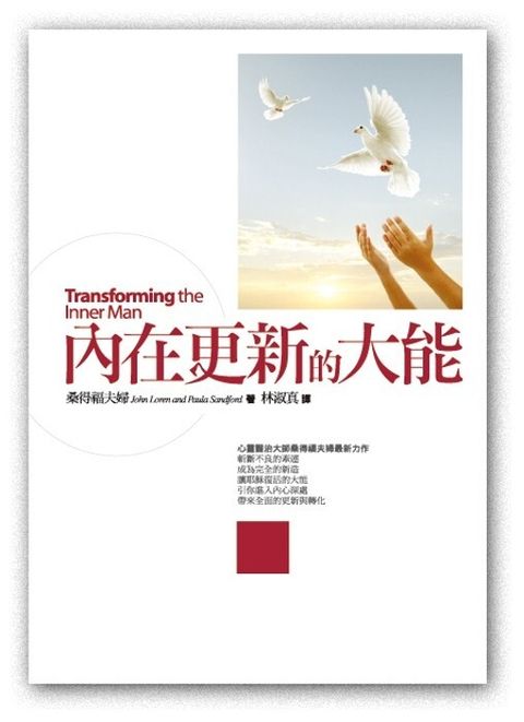 taaze_religion_collectible_3706
