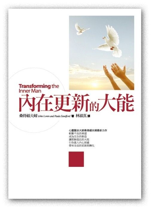 taaze_religion_collectible_3706