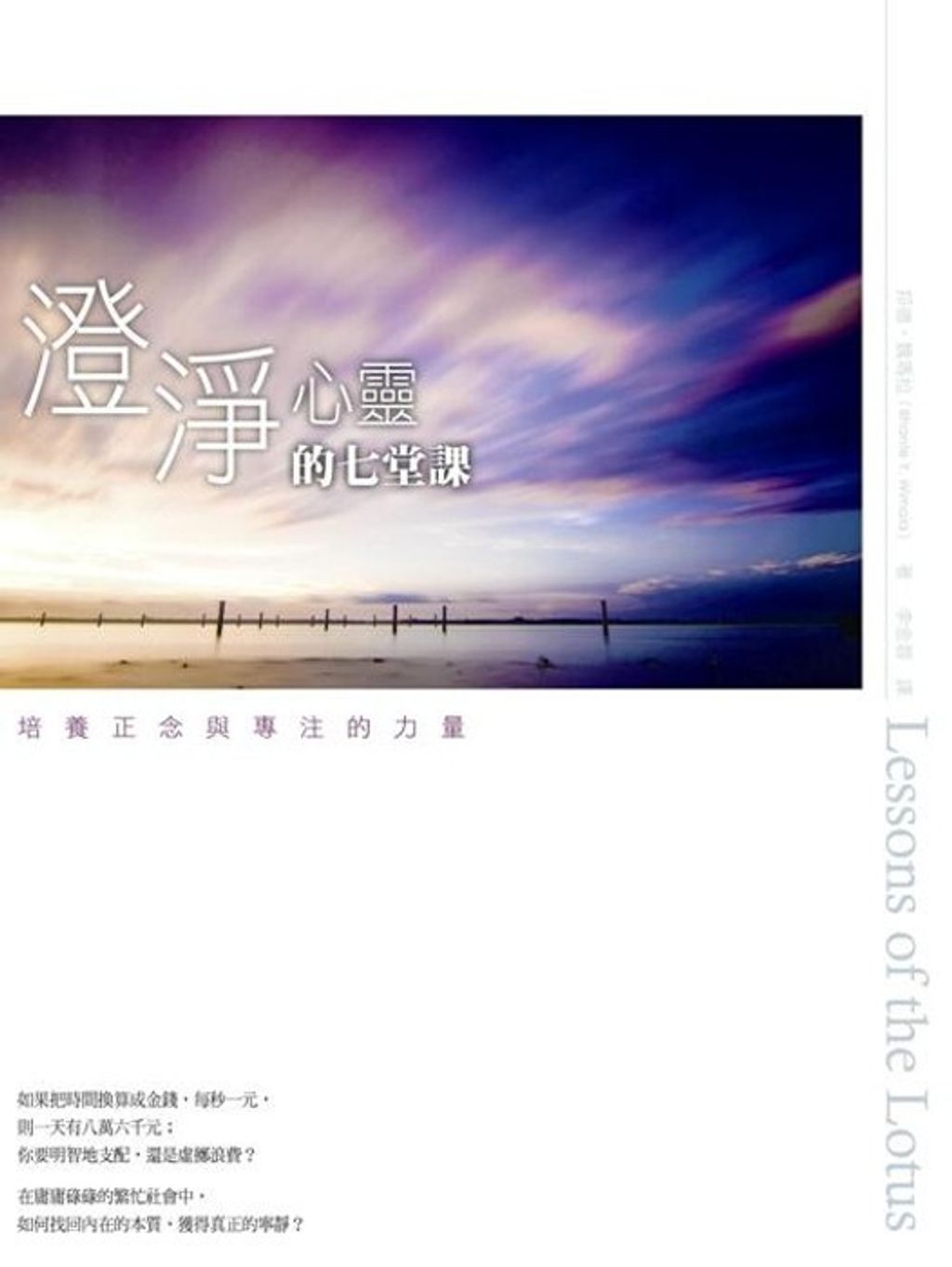 taaze_religion_collectible_3715