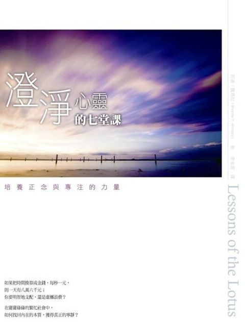 taaze_religion_collectible_3715