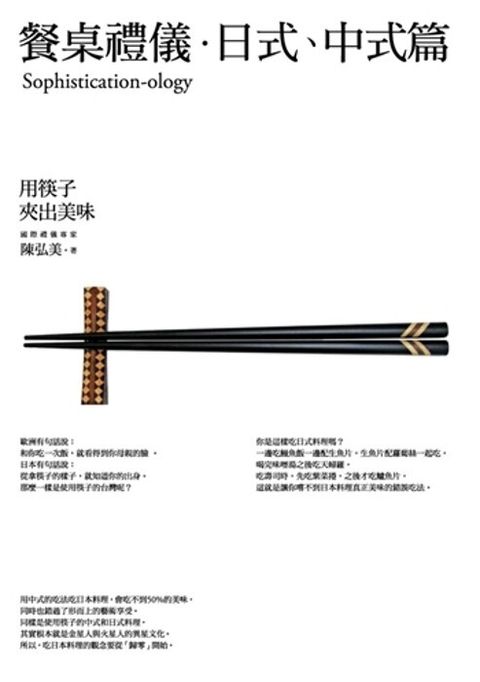 taaze_religion_collectible_3725