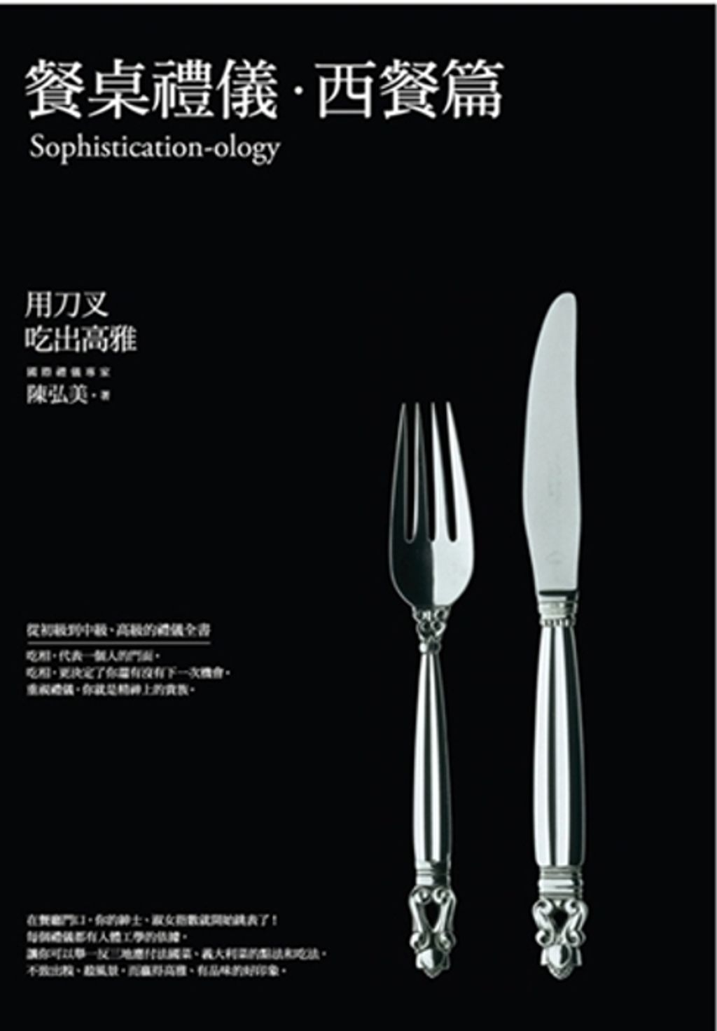 taaze_religion_collectible_3726