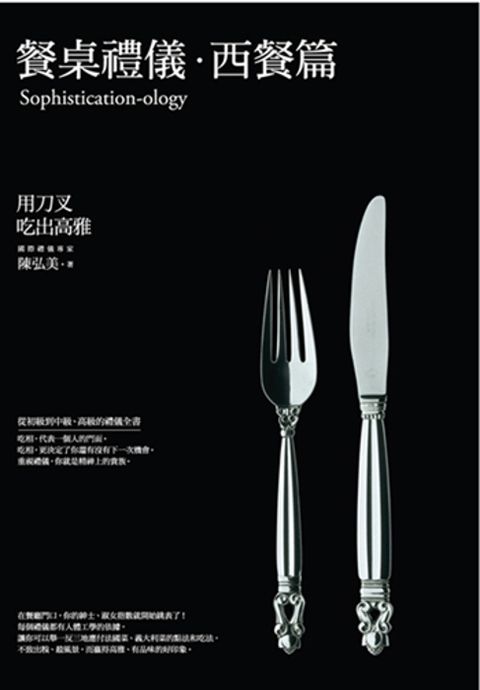 taaze_religion_collectible_3726
