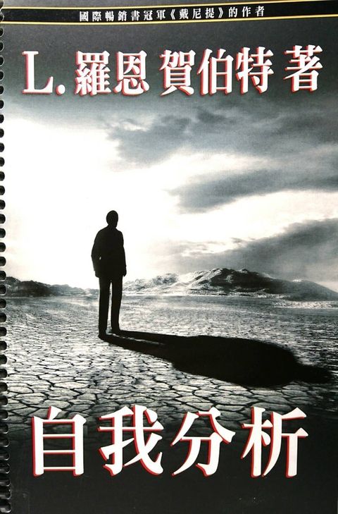 taaze_religion_collectible_3788