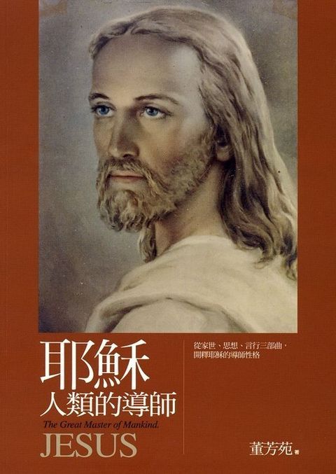 taaze_religion_collectible_3808