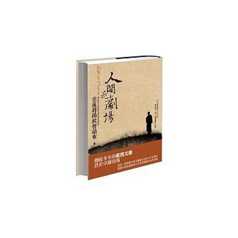 taaze_religion_collectible_3813
