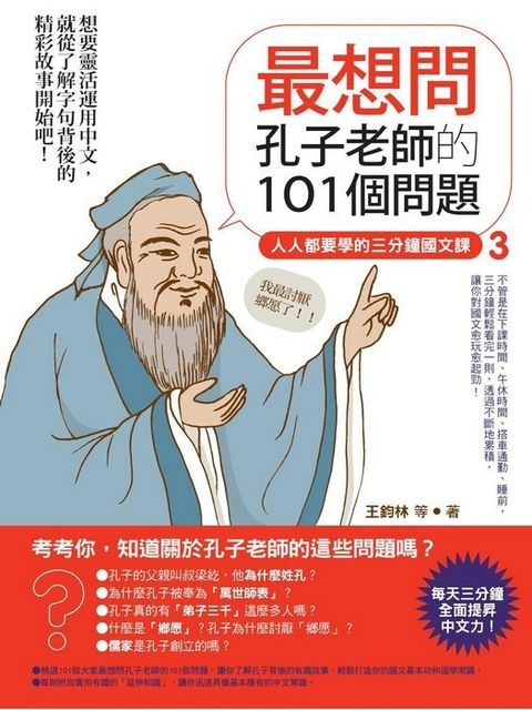 taaze_religion_collectible_3838