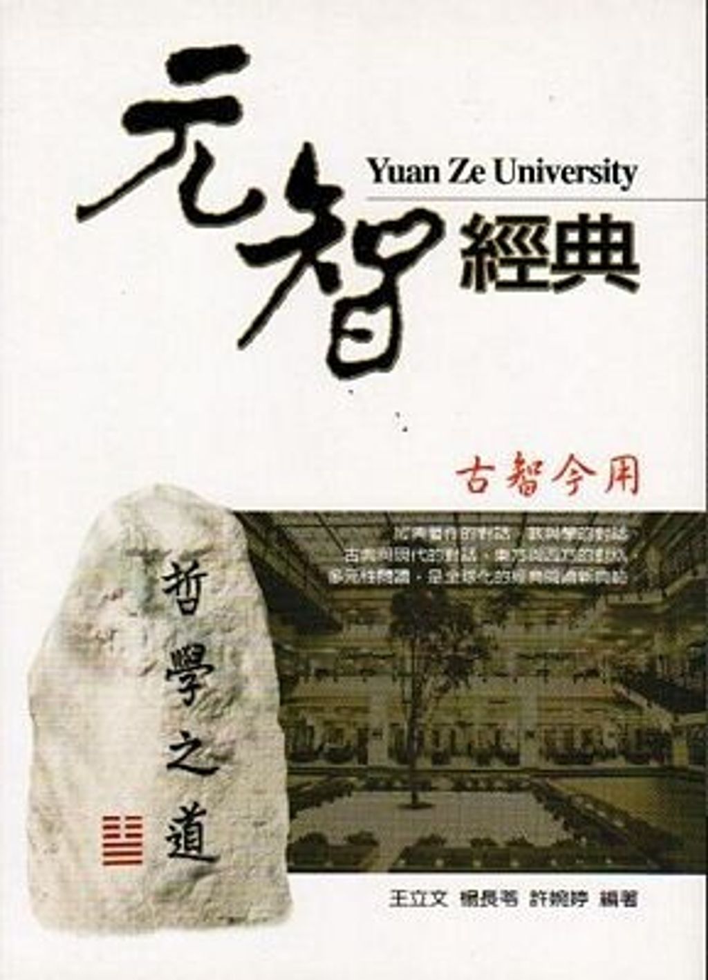 taaze_religion_collectible_3845