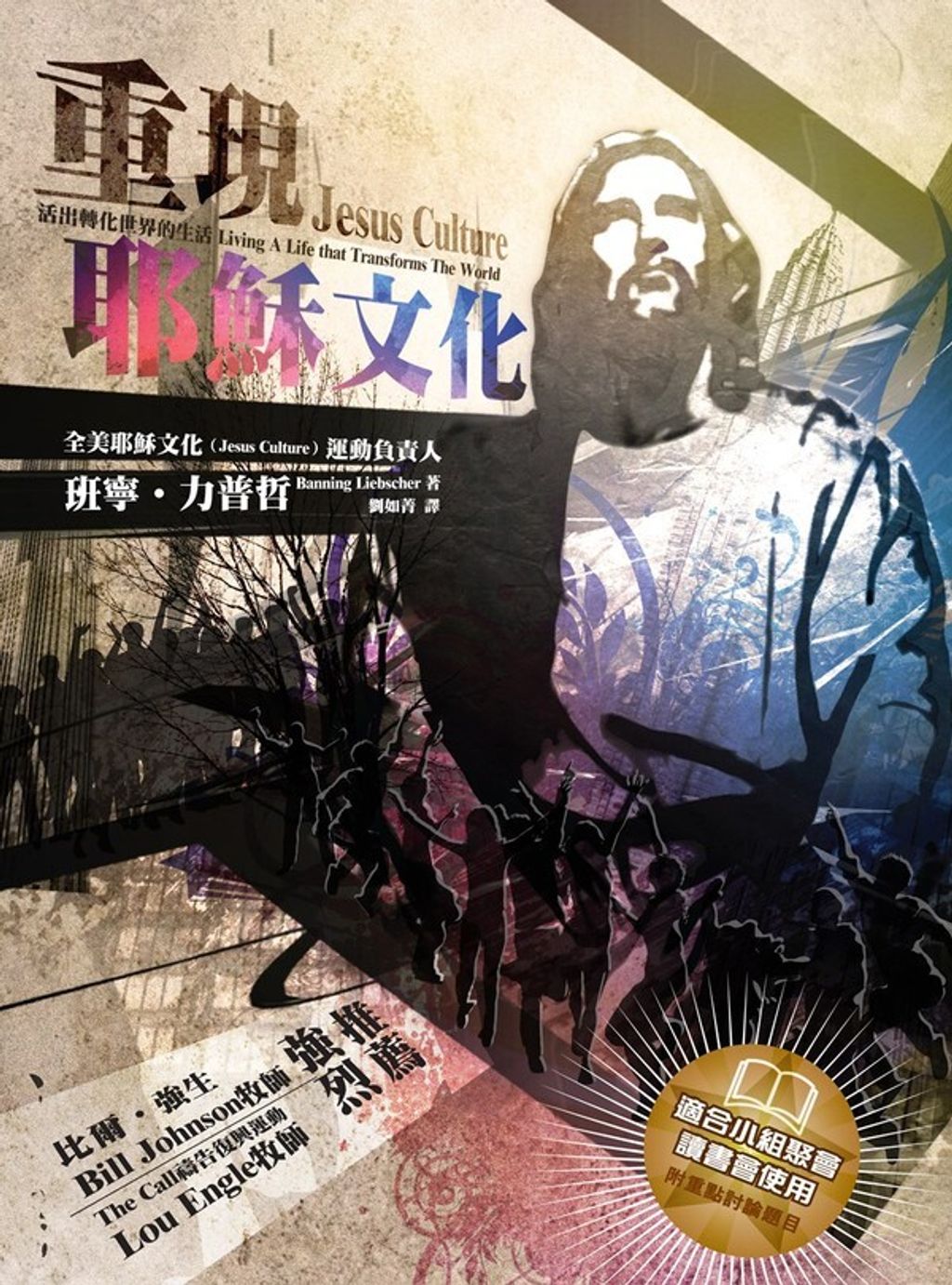 taaze_religion_collectible_3846