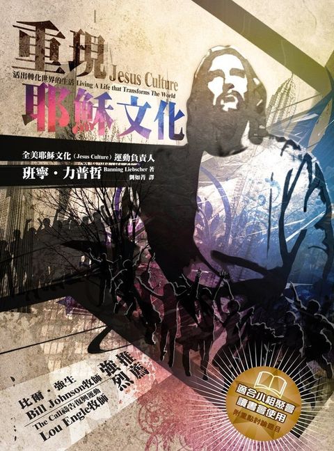 taaze_religion_collectible_3846