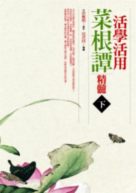 taaze_religion_collectible_3855