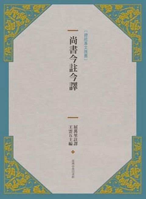 taaze_religion_collectible_3954