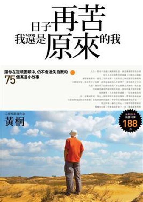 taaze_religion_collectible_3968