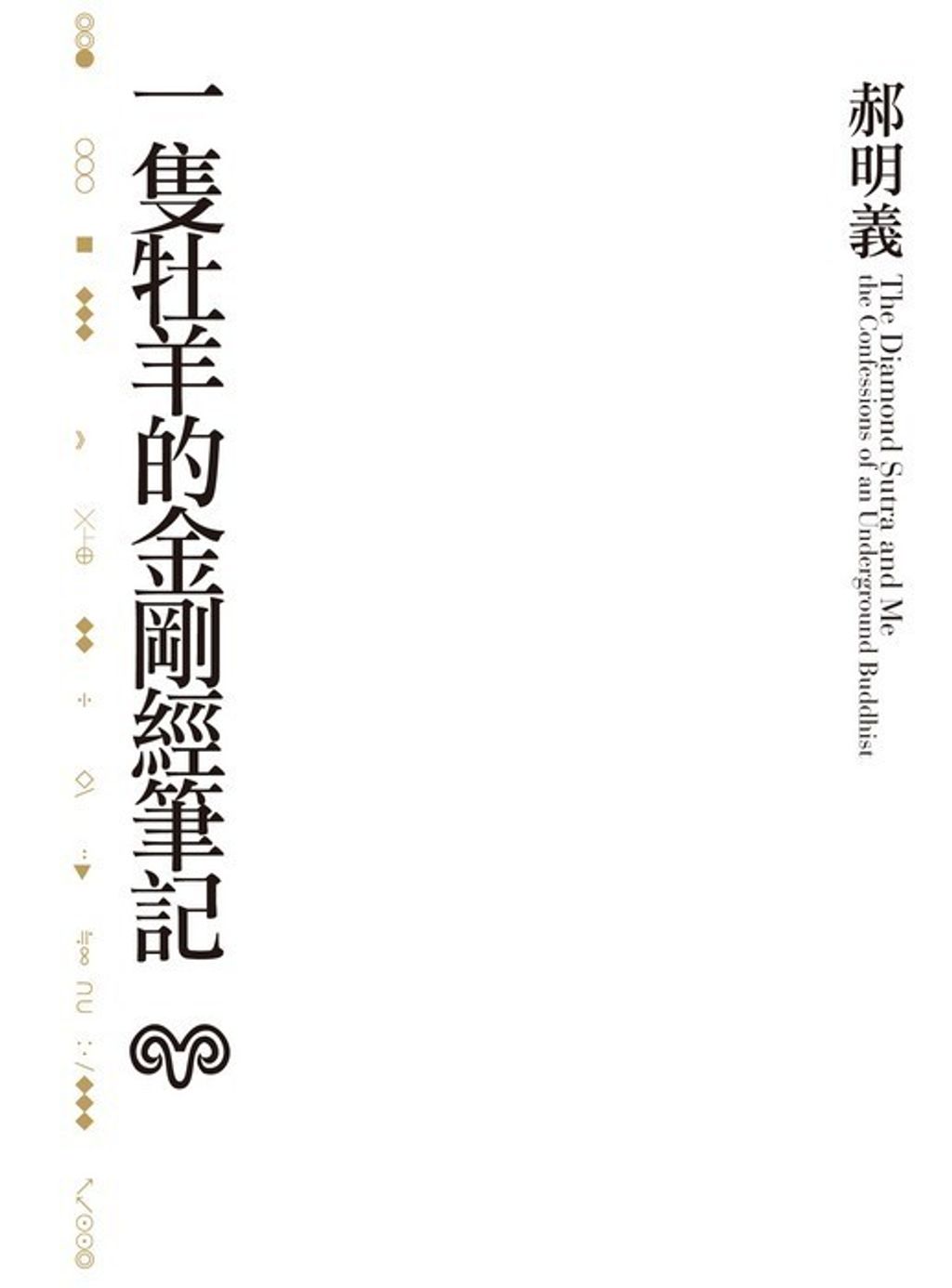 taaze_religion_collectible_3977