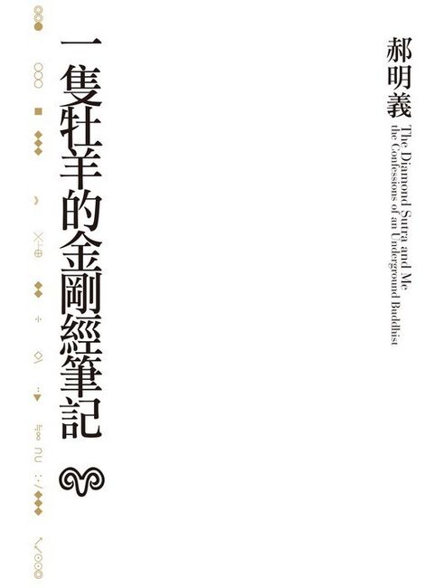 taaze_religion_collectible_3977