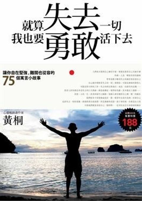 taaze_religion_collectible_4023