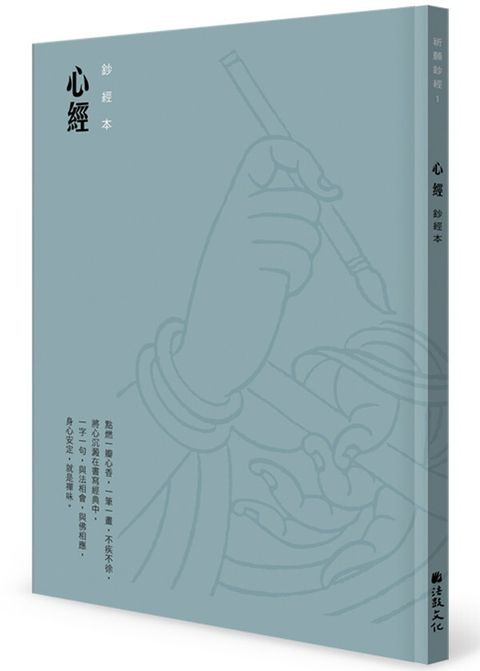 taaze_religion_collectible_4027