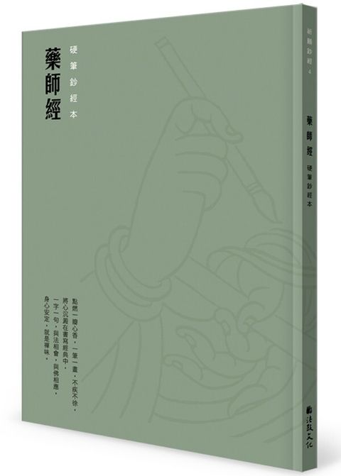 taaze_religion_collectible_4028