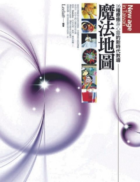 taaze_religion_collectible_4048