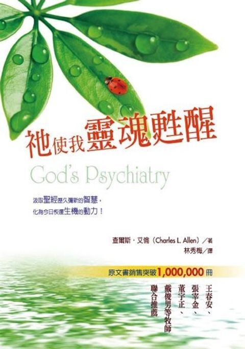 taaze_religion_collectible_4052