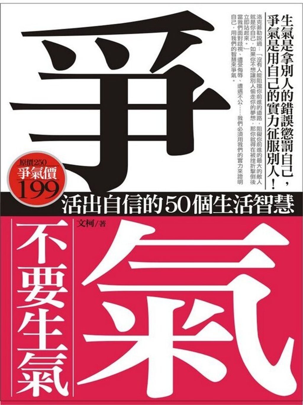 taaze_religion_collectible_4060