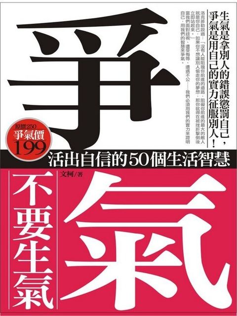 taaze_religion_collectible_4060