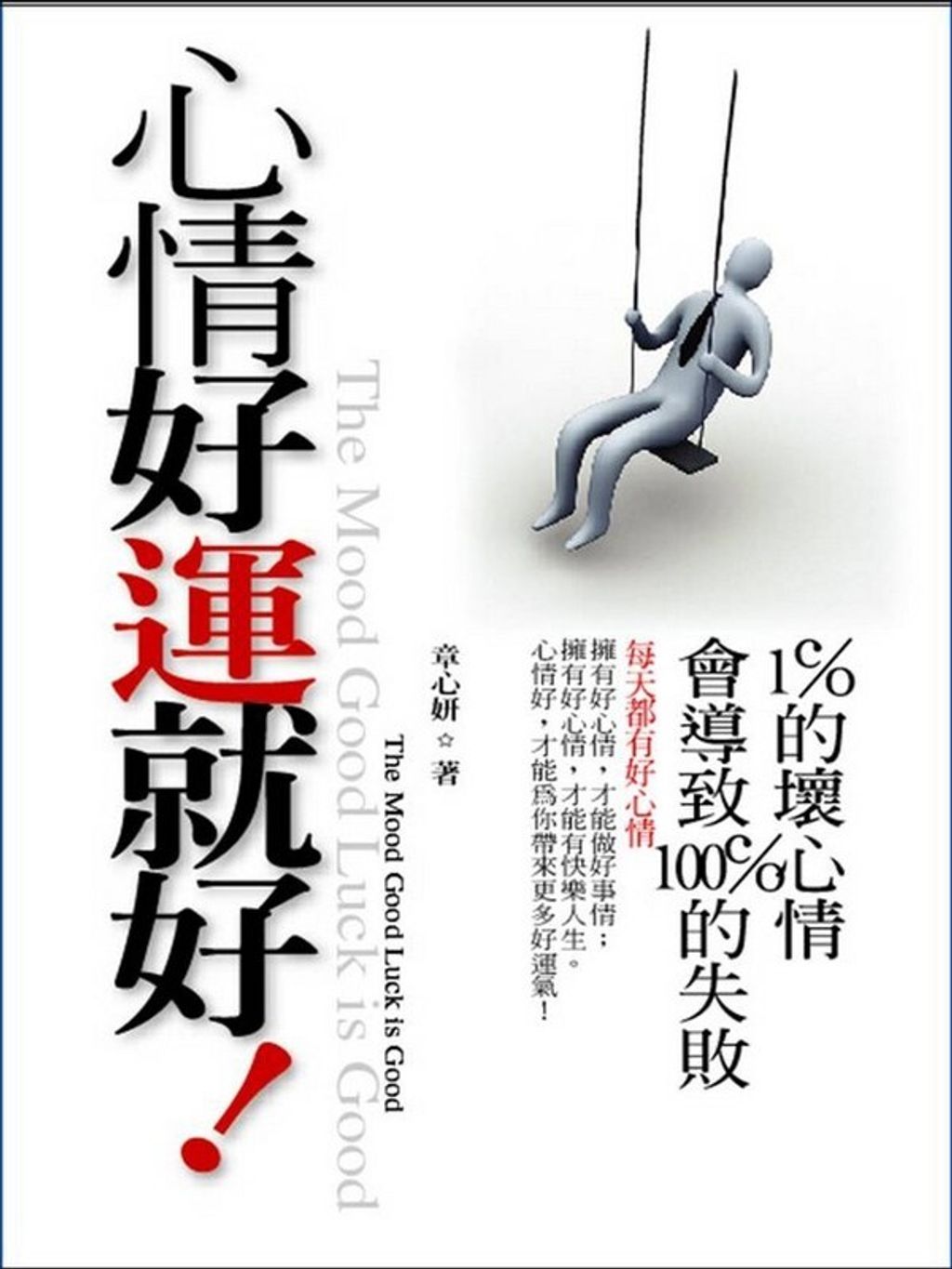 taaze_religion_collectible_4070