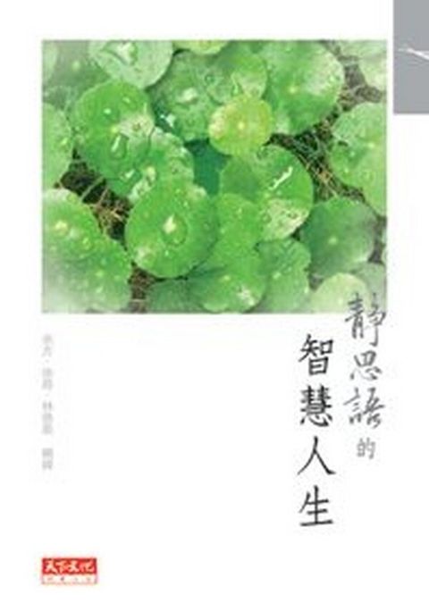 taaze_religion_collectible_4085