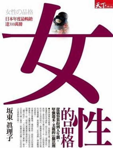 taaze_religion_collectible_4107