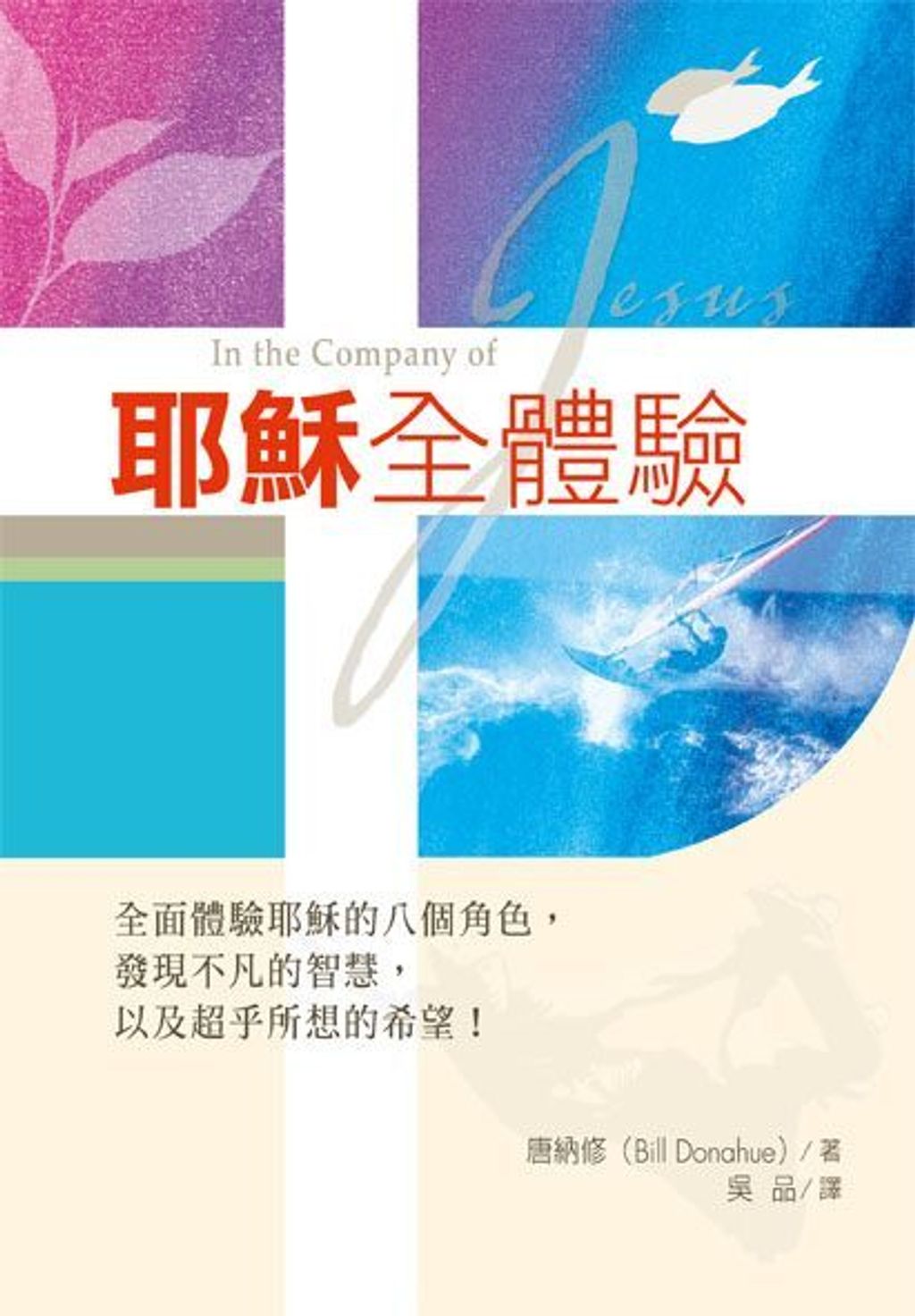 taaze_religion_collectible_4121