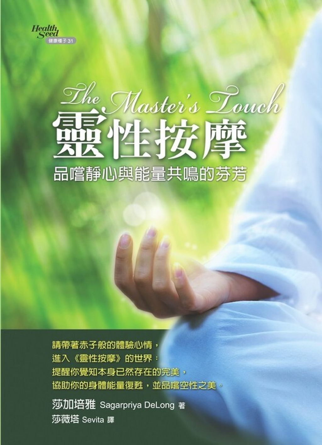 taaze_religion_collectible_4127