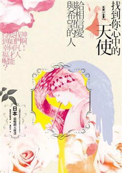 taaze_religion_collectible_4132